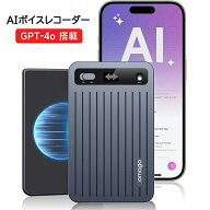 2025業界進化版 AI ボイスレコーダー ICレコーダー NanoRec ワンタッチ録音 文字起こし AI要約 73時間連…