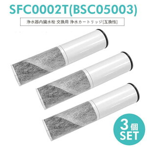 y3{Zbg---iۏ؁zSFC0002T J[gbW  7ڏ BSC05003 NXCΉ̃J[gbW 򐅃J[gbW SFC0002TTS ZSRJT002R12BC FP1025 PZ871-3̓i p sfc0002 HSC17023 ݊J[