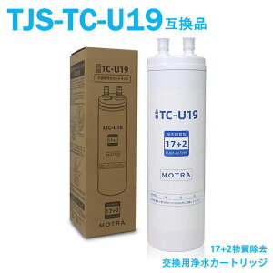 y[+iۏ؁zTJS-TC-U19 򐅃J[gbW TJS-TC-U19̌i TC-U19 ֗pJ[gbW ^Cv pJ[gbW AJp抷pJ[gbW 򐅊@\t 17+2 UHC3000