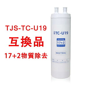 y}\ JÒ!!! ő2,000~OFFN[|z򐅃J[gbW TJS-TC-U19̌i TC-U19 ֗pJ[gbW ^Cv pJ[gbW 򐅊@\t 17+2 \^Cv iTJS-