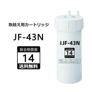 jf-43n NV p򐅃J[gbW ^b`Xi򐅊rgC^j p򐅃J[gbW Lb`p ֗pJ[gbW 14 ^Cv 򐅊p ݊i Lb`