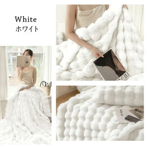 【お買い物マラソン 開催中!!! 最大2,000円OFFクーポン】ふわとろ毛布 もこもこ 毛布ブランケット 寝具 もこもこブランケット おしゃれ とろふわ 厚手 とろふわ 布団 シングル セミダブル ダブ