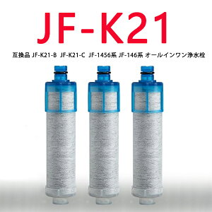 y[zJF-K21 I[C p򐅃J[gbW PFOS/PFOAfΉ X^_[h^Cv JF-K21-C JF-K21-B i݊i ėp^j򐅐ppJ[gbW 12f ֗p \ 