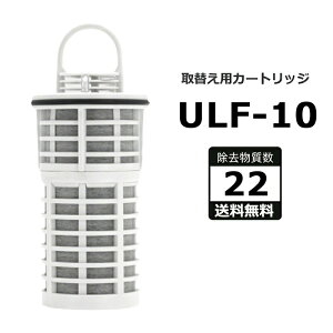 ULF-10 򐅊 J[gbW tB^[ ULF-10̌i |bg^򐅊 22ڕ ݊i Y L@tbf PFAS 򐅊 sgp f JL Ԃ tbf ł 