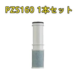 PZS160 �򐅊� �J�[�g���b�W 5���������� �݊��i KM6001EC�� �����p �򐅊�J�[�g���b�W PZS160-3 �y���r���[���T�I�z