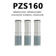 【最大2,000円OFFクーポン&レビュー特典！】PZS160 浄水器 カートリッジ 5除去物質数 KM6001(Z)EC KM5001…