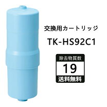 楽天市場】浄水器 パナソニック tk-as46の通販