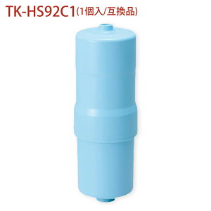 �y5�{&�ő�2,000�~OFF�N�[�|��! �zTK-HS92C1 �A���J���C�I�������� �Ҍ����f�������� �����p�J�[�g���b�W 19���������^�C�v �����\�J�[�g���b�W TK-HS92 TK-HS91 TK-HS90 TK-HS70 TK-HS71�򐅊�J�[�g���b�W 