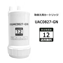 楽天市場】クリンスイ uac0827の通販