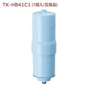 �y�|�C���g5�{�I�ő�2,000�~OFF�N�[�|��&���r���[���T�zTK-HB41C1 �����p�J�[�g���b�W �Ҍ����f��������p�J�[�g���b�W 19���������^�C�v �Ҍ����f�������� TK-HB41C1SK/TK-HB41C1CL/TK-HB41C1JG/ZSCST041P16AH