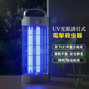 �y1�N�ԕۏ؁z�d���E���� ���� UV�����U���� �ߒ��� �n�G ��ގ� �d������� �E���� 10W 20W 30W ���� �d�C�E���� ���� �݂艺�� �Ǌ|�� �Q������ �U���� ���H�X �Ɩ��p ��� �R���Z���g�� �R�o