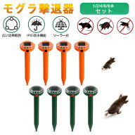 【期間限定！ポイント10倍】2026newソーラー充電式防水動物擊退器【強力撃退・360° 死角なし・12m感知範…