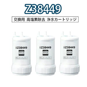 �y5�{�|�C���g~�ő�2,000�~OFF�N�[�|�� �J�Ò�!!! �zZ38449 �򐅊�J�[�g���b�W �򐅃J�[�g���b�W Z38449 �����p�򐅃J�[�g���b�W �X�^���_�[�h�^�C�v [17+3��������] �����\�^�C�v �򐅊�p z38449 ��