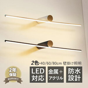 uPbgCg k  ʏ LEDΉ ԐڏƖ 40~100cm R F v uPbgƖ Ǌ|Cg ʏƖ ʏƖ ʋƖ EH[Cg t ǕtƖ