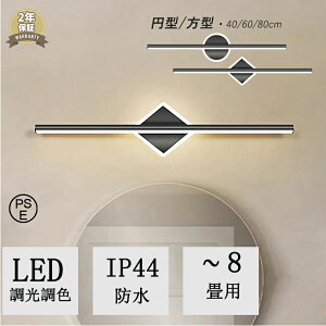 uPbgCg LED k 40cm 60cm 80cm  㓔 ʏƖ O^Cv _ m _ IVƖ Ǌ| ϋ ~[ OƖ ῂȂ EH[v Ce