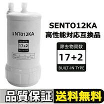 楽天市場】nt012ka（家電）の通販