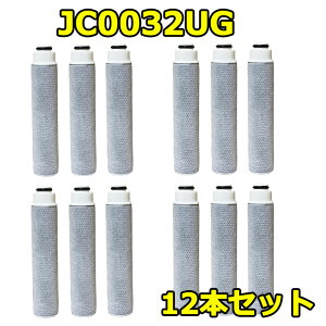 �y�|�C���g5�{&�ő�2,000�~OFF�N�[�|�� ���r���[���T�I1�{���������zJC0032UG ���������\�^ JC0036UG �����p�򐅃J�[�g���b�W JC0032DK�AJC0032CH �����p�� �򐅃J�[�g���b�W �����p ��̌^�򐅐� ��