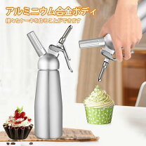 楽天市場】エスプーマ 生クリームの通販