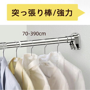 ͓˂_ ς_LkŃhsv ő80kgω׏d 110-200cm a33mm ߗގ[ J[e V[J[e  zcɍœK OΉ zCg