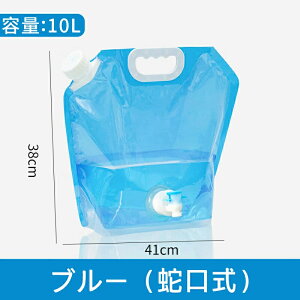 ܂肽ݐ EH[^[^N 20L 10L Iׂe ֌t ^N Hif |^N hЃObY p RpNg[ L y ^ѕ֗ obO Lv AEg