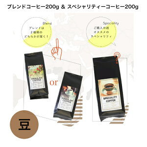 Ղ400g 蓤 NxQ   R[q[Zbg uhR[q[ XyVeB[R[q[ ݔ R[q[ʔ R[q[ Zbg R[q[Zbg X