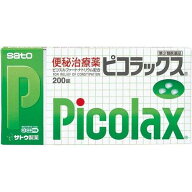 【第2類医薬品】ピコラックス 200錠【佐藤製薬】【セルフメディケーション税制対象】