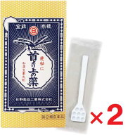 【第(2)類医薬品】首より上の薬 1200粒 ×2個【日野薬品工業】【ゆうパケットパフ対応】