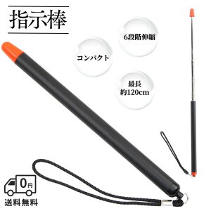 w_ Lk ő120cm y Xgbvt c  Z~i[ v[p |C^[ 6iLk^Cv