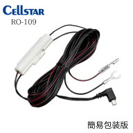 セルスター レーダー探知機 オプション RO-109直結配線DCコード ASSURA(OBDII対応機種)専用簡易包装版 日…