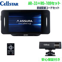 楽天市場】ドライブレコーダー gps（レーダー探知機｜カーナビ・カー 