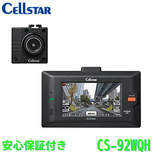 ZX^[ hCuR[_[ O2J CS-92WQH CELLSTAR