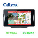 セルスター GPSレーダー探知機 AR-W87LA OBDII接続対応 レーザー式オービス対応 無線LAN搭載 レーダー探知機 日本製 3…