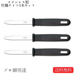 ICX^[ iCt y iCt v Ɩp XeX 3{Zbg