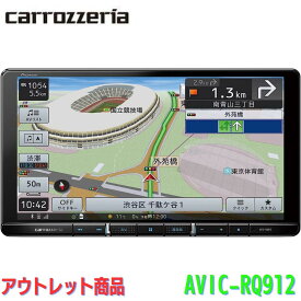 【アウトレット/店頭展示品】パイオニア カーナビ AVIC-RQ912 9インチ 楽ナビ 無料地図更新 フルセグ DVD CD Bluetooth SD USB HDMI HD画質 カロッツェリア 店頭展示品