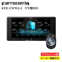 楽天市場】カロッツェリア カーナビ 7インチ（オーディオ一体型ナビ 