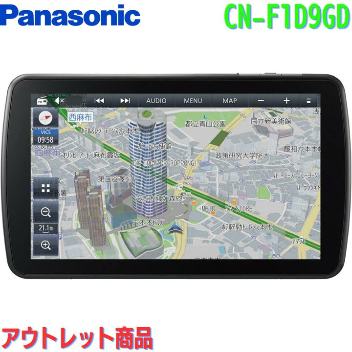 CN-F1D/ストラーダ/BluRay/9インチナビ/最高画質/ミラーリング2k （CN 