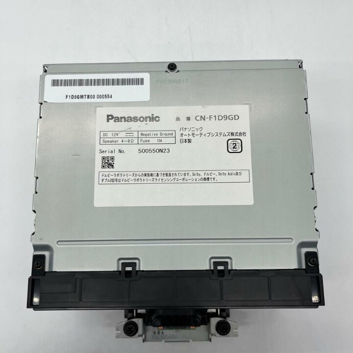 楽天市場】【アウトレット/店頭展示品】パナソニック(Panasonic 