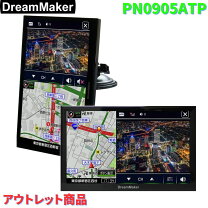 楽天市場】ドリームメーカー ナビ pn0903atの通販