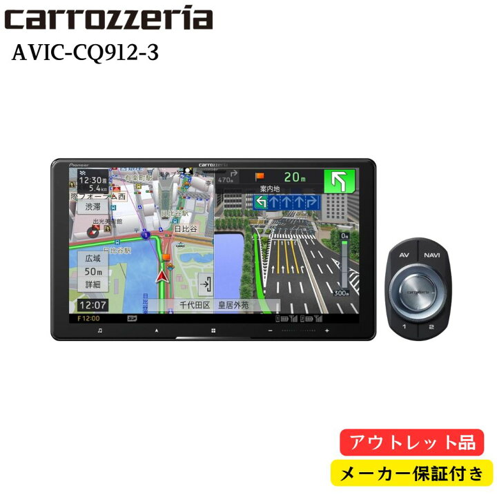 楽天市場】【アウトレット/店頭展示品/メーカー保証付】Pioneer 