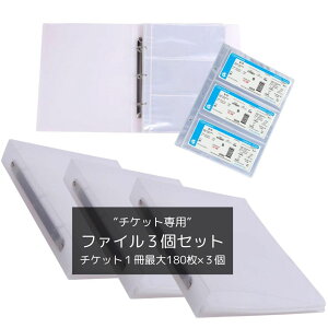 `Pbgz_[ e 180[\ tB 30y[W ꎮZbg \ A4TCYΉ O 3 P[X t@C `Pbg [ ۊ