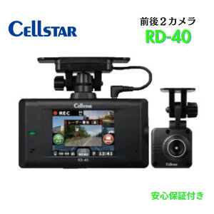 CELLSTAR O2JhCuR[_[+Z[teB[[_[ RD-40