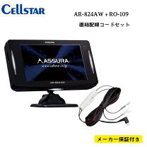 楽天市場】AR-824AWの通販