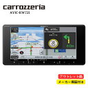 【アウトレット/店頭展示品/メーカー保証付】Pioneer カーナビ AVIC-RW721楽ナビ 7インチ 200mmワイド HD画質 フルセ…