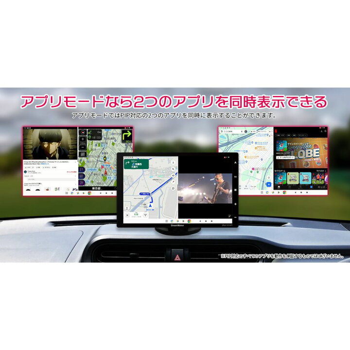 楽天市場】DreamMaker フルセグ ポータブルナビ DPLAY-1011ATP 