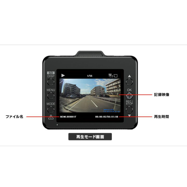 楽天市場】ユピテル Yupiteru DRYーTW7550d 前後2カメラドライブ 