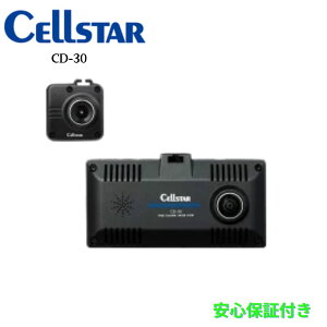Cellstar ZX^[ CD-30360°+ 3J^hCuR[_[