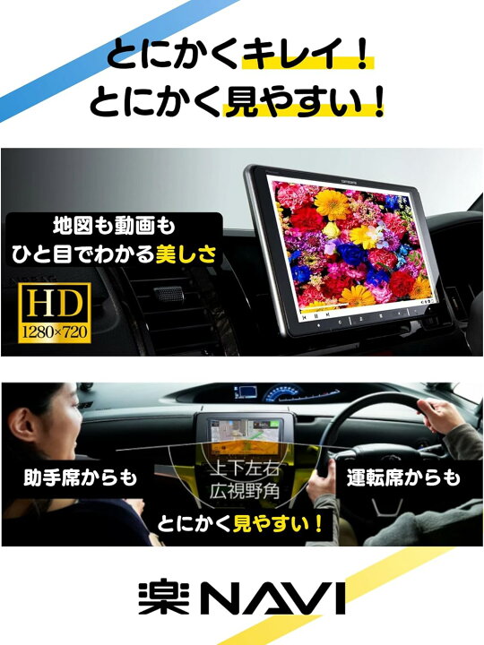 楽天市場】Pioneer カーナビ AVIC-RL721 楽ナビ 8インチHD画質 IPS 