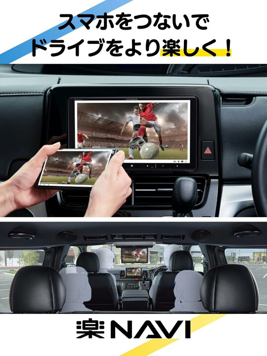 楽天市場】Pioneer カーナビ AVIC-RL721 楽ナビ 8インチHD画質 IPS 