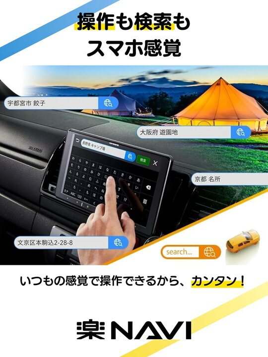楽天市場】Pioneer カーナビ AVIC-RL721 楽ナビ 8インチHD画質 IPS 