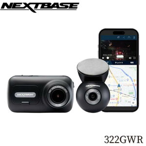 �l�N�X�g�x�[�X �O��h���C�u���R�[�_�[ 322GWR SOS�@�\ ���o�C���A�v�� 200����f F1.6 2.5�^IPS�^�b�`�p�l�� 32GB microSD�t�� ���ԊĎ��I�v�V�����s�v